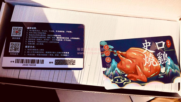 【自助】查询系统_提货系统_服务终端_下单软件(图1)