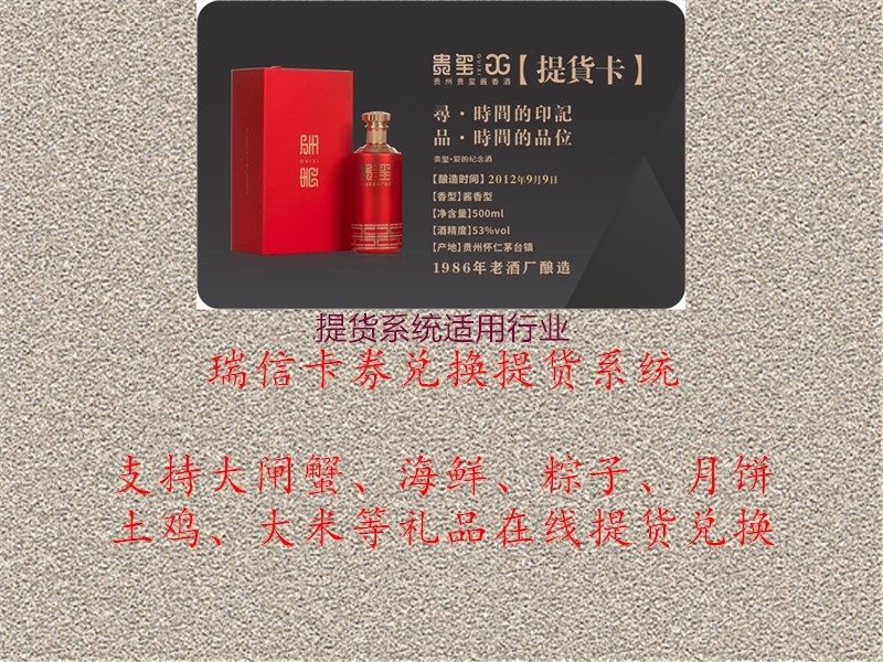 提货系统适用行业3.jpg