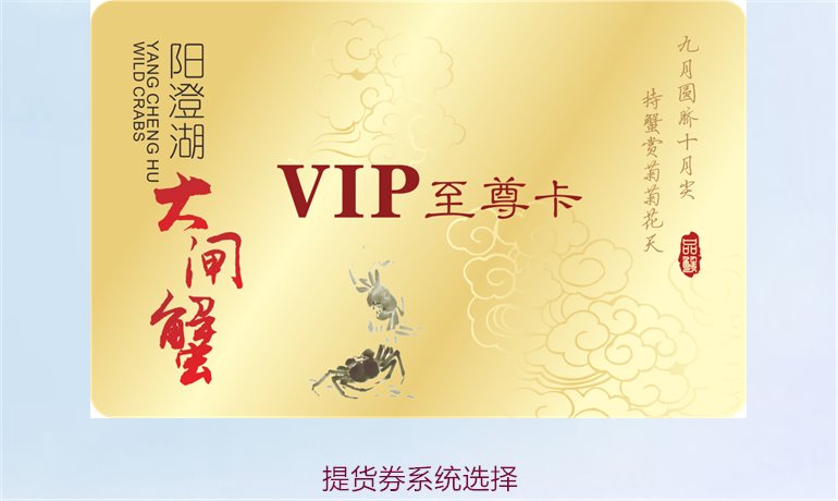 提货券系统选择指南：如何找到最适合的解决方案(图2)