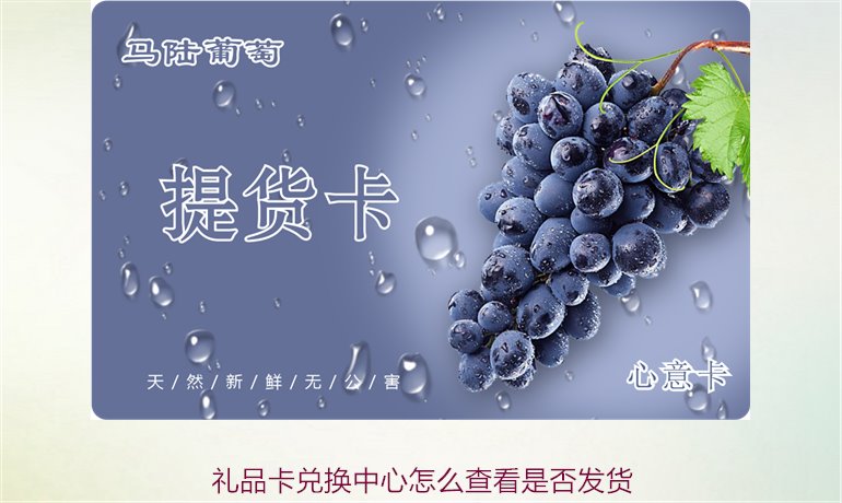 礼品卡兑换中心如何查看是否发货，获取最新状态的方法(图2)