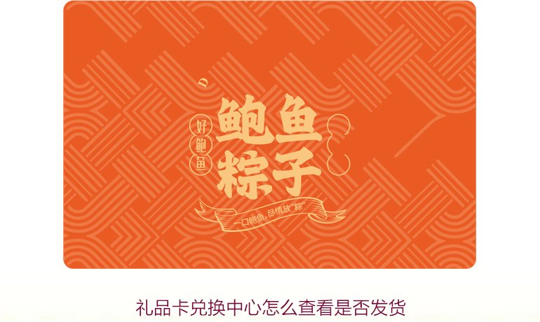 礼品卡兑换中心如何查看是否发货，获取最新状态的方法(图1)