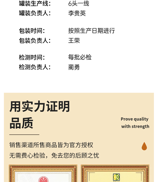 亚麻仁甘油二酯油_03.jpg