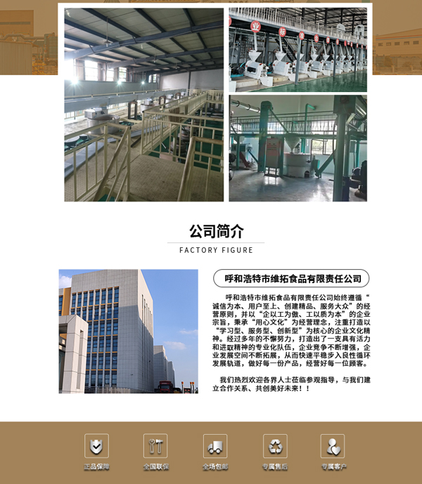 亚麻仁甘油二酯油_08.jpg