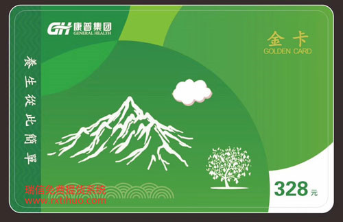 南京康普生物技术有限公司在线提货系统全国提货系统软件上线入网(图1)