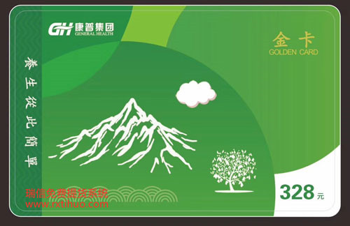 南京康普生物技术有限公司在线提货系统全国提货系统软件上线入网(图1)