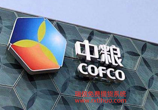 中粮自选卡券卡册礼品册兑换要钱吗？(图1)