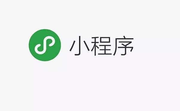 礼品兑换小程序，二维码礼券软件程序开发(图1)